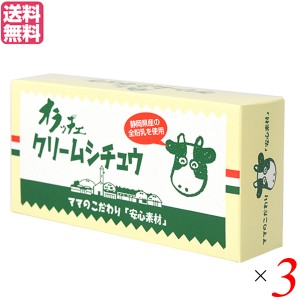 シチュー クリームシチュー ルー オラッチェ クリームシチュールウ230g（115g×2）3個セット フルーツバスケット