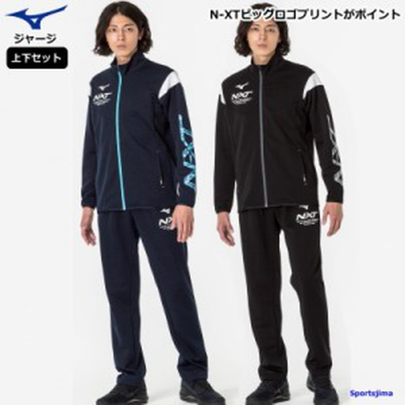 Mizuno ジャージ 上下セット Mサイズ Amazon | MIZUNO(ミズノ) ジャージ 上下セット グローバル