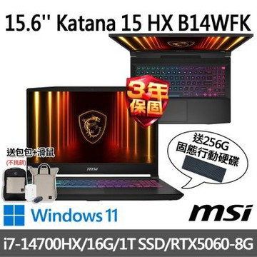 MSI微星 Katana 15 HX B14WFK-884TW 15.6吋 電競筆電 (i7-14700HX/16G/1T SSD/RTX5060-8G/Win11)(送256G行動碟)