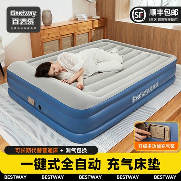 【台灣公司 可打統編】充氣床墊打地鋪全自動戶外露營野營帳篷氣墊床家用便攜睡墊雙單人