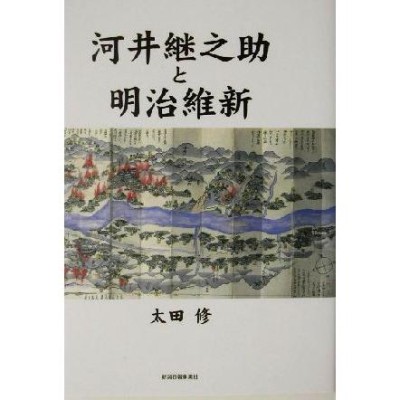 近世の遊廓と客 遊女評判記にみる作法と慣習 | LINEショッピング