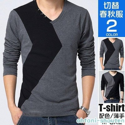 Vネック Tシャツ メンズ 長袖tシャツ ロンt ビジネス 切り替え ルームウェア 大きいサイズ 秋服 春新作 通販 Lineポイント最大get Lineショッピング