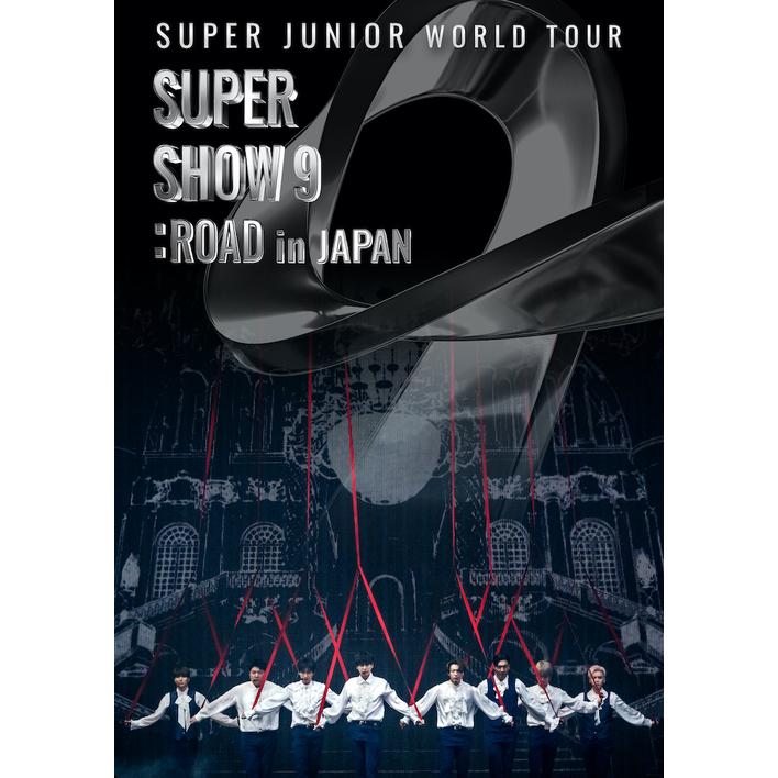 エイベックス DVD SUPER JUNIOR WORLD TOUR SHOW9 ROAD in JAPAN