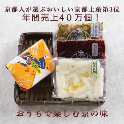 ふるさと納税 京都市 年間売上40万個!京都人が選ぶ京都土産第3位のが入ったセットB