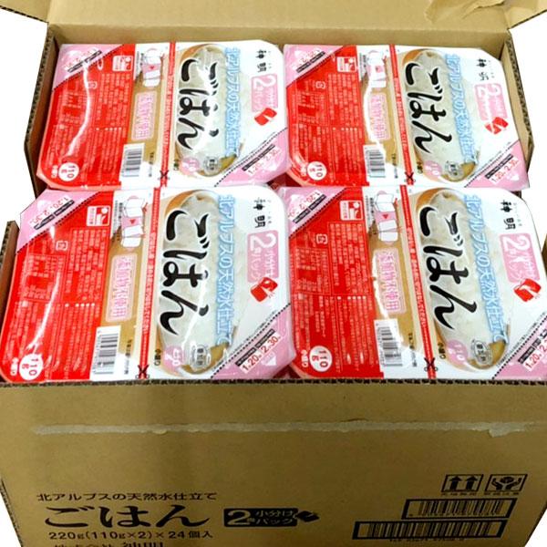 神明 2食小分け パックごはん 110g×2 24個入 1ケース まとめ買い