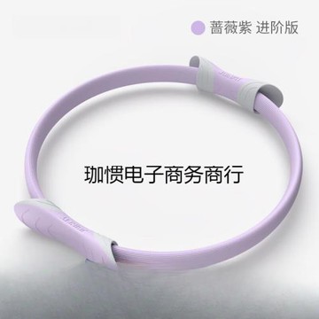 普拉提圈 家用運動健身訓練器材瑜伽圈環形圈四肢抗阻圈