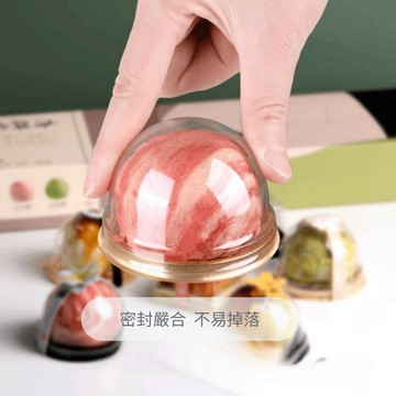 【好包佳】台灣現貨 蛋黃酥包裝盒 50入 月餅吸塑盒 天圓地方盒 蛋黃酥底托 月餅包裝盒 中秋包裝 吸塑盒 自扣包裝盒