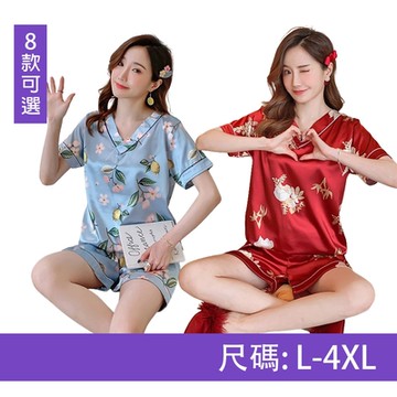 [韓國精品組合]【韓國K.W.】高質感韓國冰絲涼爽V領夏天家居服時尚套裝(休閒套裝/顯瘦/絲綢)