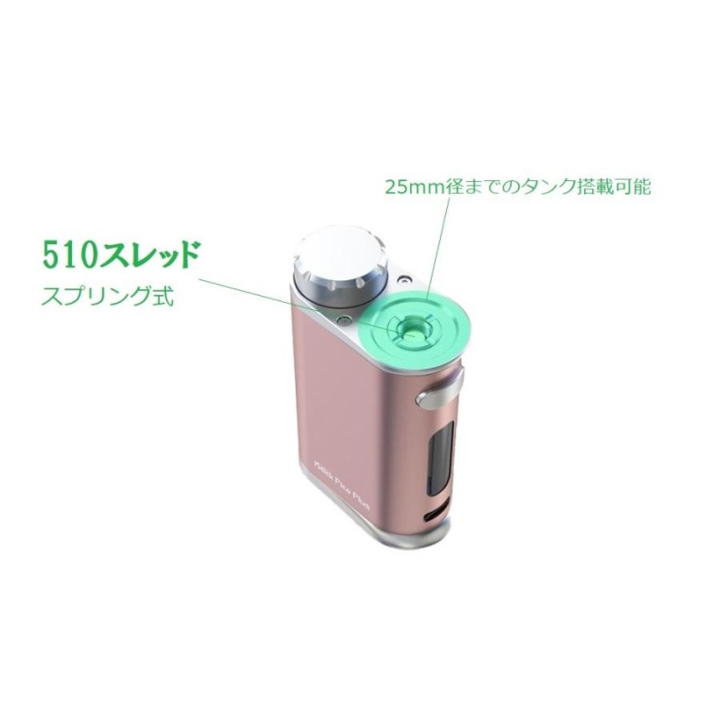 Eleaf iStick Pico Plus 75W Melo 4S タンクセット/アイスティックピコ