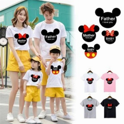 親子 ミッキー T Shirt ディズニー Tシャツ Disney ペアルック カップル ティーシャツ 半袖 ｔシャツ 親子 ペア トップス カジュアル お 通販 Lineポイント最大4 0 Get Lineショッピング