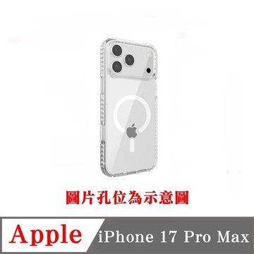 現貨 手機殼 PZX 現貨 贈按鈕五色組 Apple 蘋果 iPhone 17 Pro Max 手機殼 防撞殼 防摔殼 軟殼 空壓殼 磁吸【愛瘋潮】