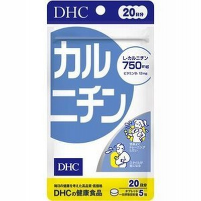 DHC カルニチン 20日分 100粒