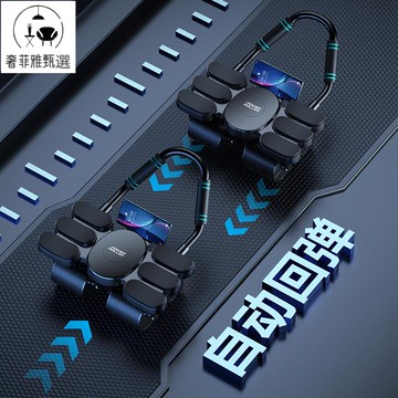 12h出貨 公司貨 附發票 四輪健腹輪自動回彈練腹肌馬甲線神器瘦肚子卷腹輪運動健身器材