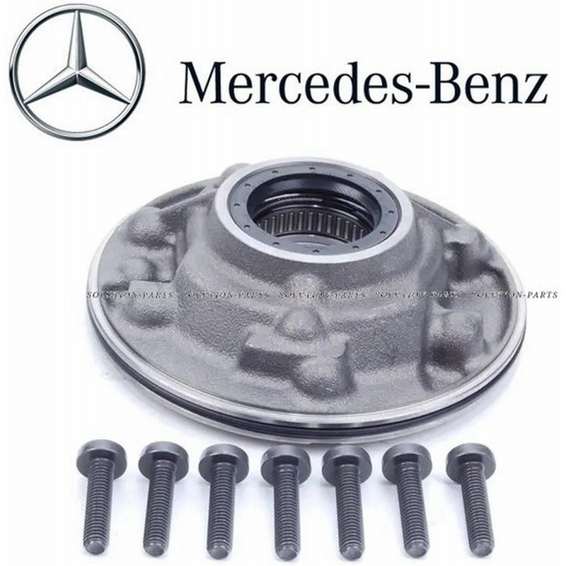 正規純正品 ベンツ オートマ オイルポンプ Sクラス W140 W217 W2 W221 W222 Clkクラス W8 W9 Vクラス W639 At ポンプ 通販 Lineポイント最大0 5 Get Lineショッピング