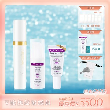 【V臉撫紋緊緻組】寡胜肽再生霜15ml+V-UP全效駐顏精萃30ml+寡胜肽逆齡緊緻霜30ml 送 醒膚紓壓按摩板