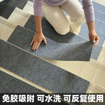 💫臺灣直出💫無膠水靜電自吸臺階貼可水洗無殘留樓梯墊踏步墊免膠樓梯防滑樓梯