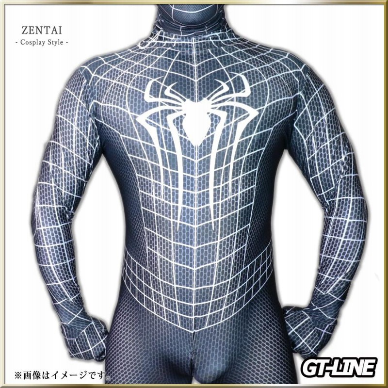 ブラック スパイダーマン 02 服 分離式 ゼンタイ Zentai