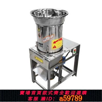 【廠家直銷 可打統編】打辣椒機商用碎菜機剁辣椒機切碎機家用全自動打碎機切菜機粉碎機