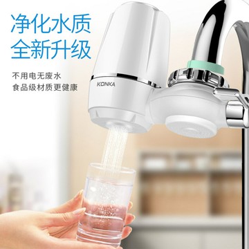 台湾公司 免運 快速出貨 淨水機 淨水器 濾水器 過濾器 淨化器 康佳家用龍頭雙出水不耗電9層過濾凈水器一機四芯凈水機