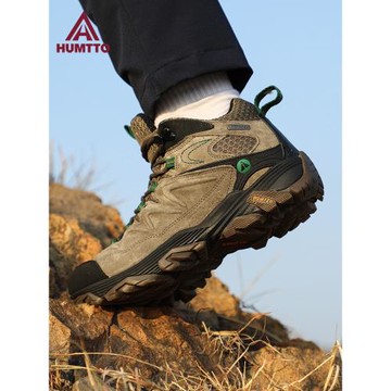 悍途戶外高幫登山鞋男防水防滑緩震運動專業越野耐磨爬山徒步鞋男