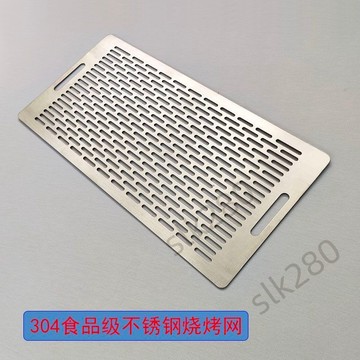 🔥台灣出貨🔥 可定製304不鏽鋼燒烤加厚燒烤爐底篦子戶外燒烤架烤網烤盤 嚴選