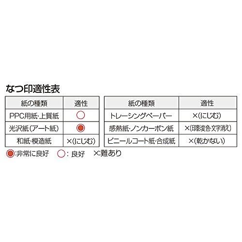 シャチハタ フォアコート スタンプ台 油性染料 HCN-2-K 中形 90×56ミリ 黒