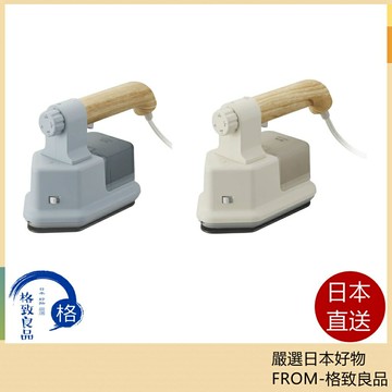 【日台現貨！快速發貨！】BRUNO BOE085 手壓式蒸汽熨斗 除臭 殺菌