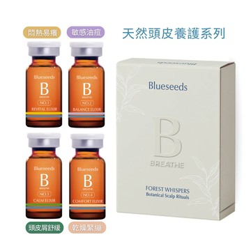 【新品上市】森語・植本頭皮養護精露系列 (2入/盒)｜培力 / 均衡 / 鎮定 / 舒敏 (四選一)