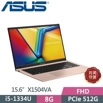 ASUS Vivobook 15 X1504VA-0421C1334U 蜜誘金(i5-1334U/8G/512G SSD/FHD/15.6/W11)