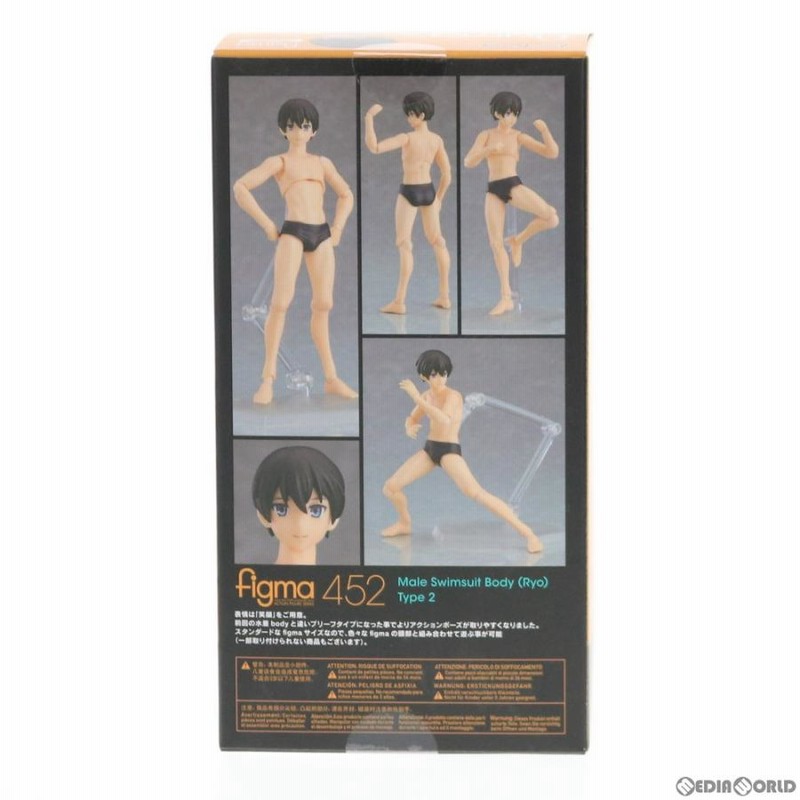 figma 水着男性body（リョウ） TYPE2