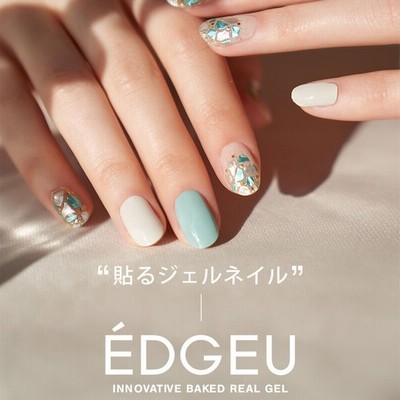 韓国ブランドedgeu エッジユー 自分でできるネイルシール ジェルネイル キット カラージェル セルフネイル ネイルチップ ネイルパーツ ハンドネイル ブルー 通販 Lineポイント最大get Lineショッピング