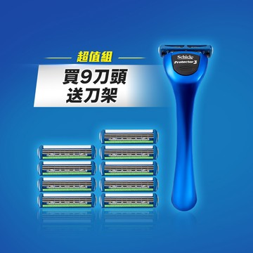 【Schick 舒適牌】捍將3刮鬍刀1刀把9刀片
