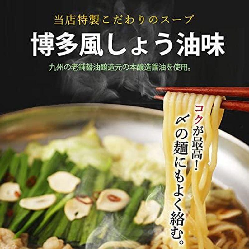 選べる3種類もつ鍋 お試し セット 1人前 博多 醤油 取り寄せ もつ鍋セット やきやま コラボ もつ煮込み 福岡 九州 人気 プチもつ鍋