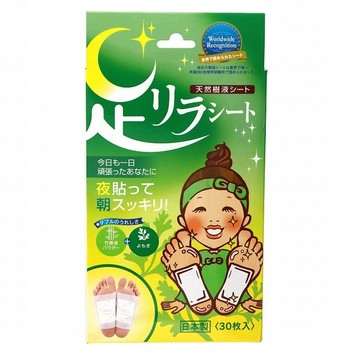 日本中村樹之惠天然樹液足貼-艾草(綠)30枚入