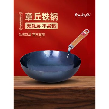 (免運)章丘鐵鍋官方旗艦店正品鐵鍋手工鍛打無涂層不粘老式家用炒菜輕音