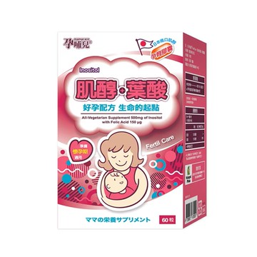 [佑全保健藥妝]孕哺兒肌醇+葉酸孕育膠囊60粒/盒