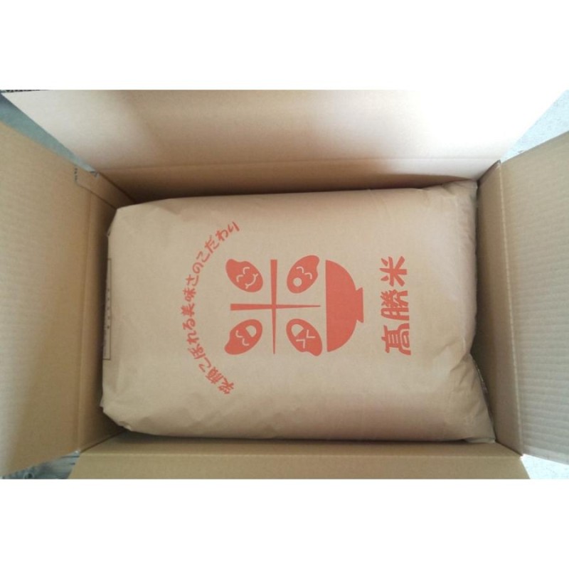 令和2年度産新米ミネアサヒ】旧額田町産 玄米30キロ