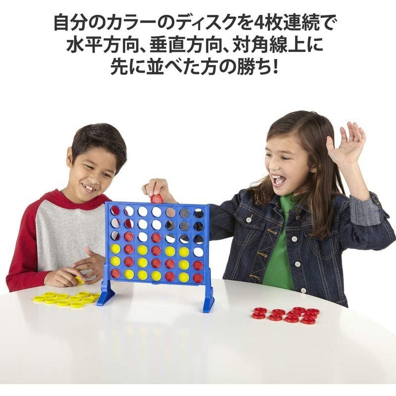 ハズブロ コネクト フォー 知育玩具 ボードゲーム 2人 子供向け 小学生 