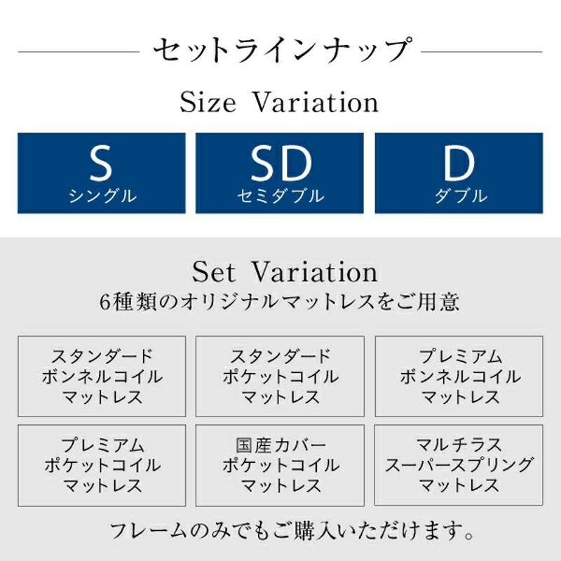 棚・コンセント付きデザインすのこベッド 国産カバーポケットコイル