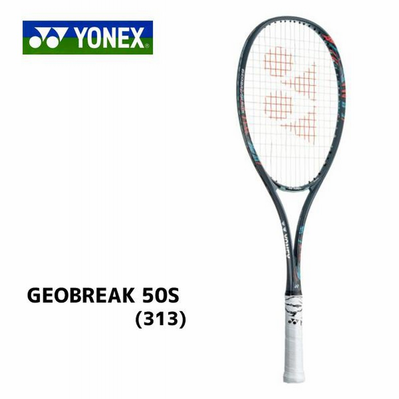 ソフトテニスラケット ジオブレイク50S GEOBREAK 50S ジオ