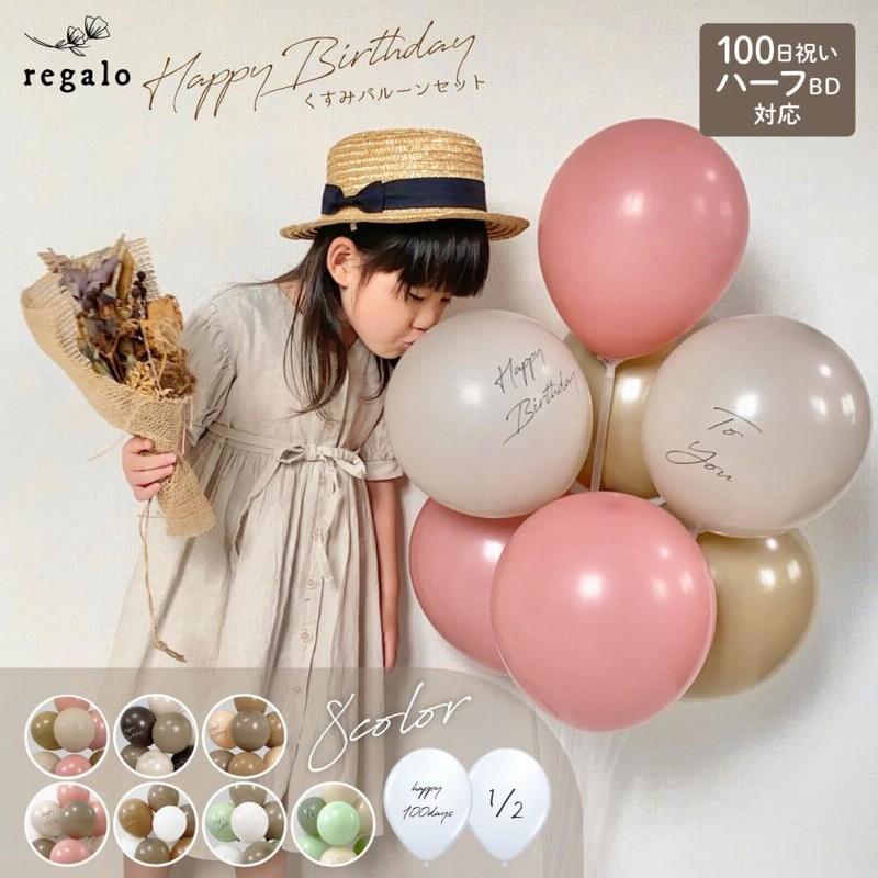 inamoon : バースデー 装飾 おうちスタジオ 誕生日 half inamoon様専用 : バースデー 装飾 おうちスタジオ 誕生日 half