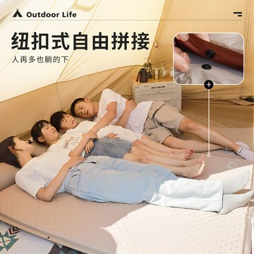 自動充氣床墊帳篷睡墊防潮墊戶外露營氣墊床加厚地墊打地鋪