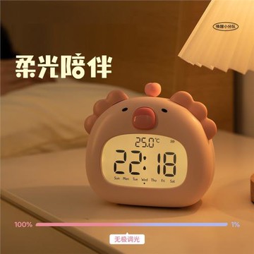 萌趣喚醒分隊小鬧鐘桌面擺件無極調光可倒計時一鍵貪睡智能小鬧鐘
