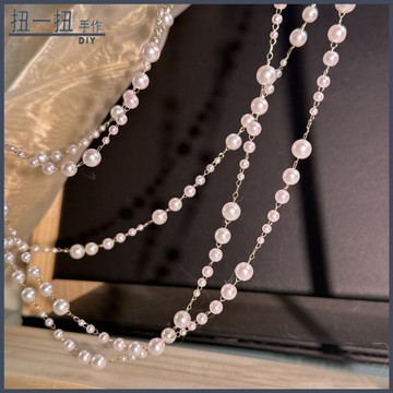 DIY串珠✨ 【漸變珍珠美】diy仿珍珠鏈洛璃 3-8mm大小仿珍珠 Lolita項鏈手鏈衣服配件 手作材料 飾品配件