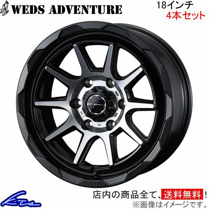 ウェッズ ウェッズアドベンチャー マッドヴァンス06 4本セット ウェッズ ウェッズアドベンチャー マッドヴァンス06 4本セット
