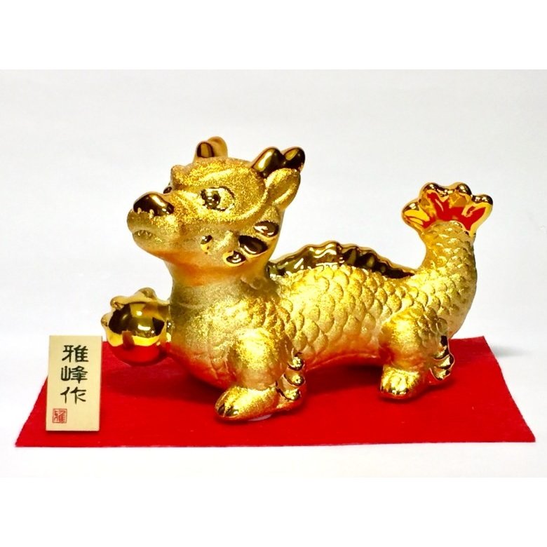 風水金彩福龍 Mr236 お取り寄せ 陶器 置物 龍 竜 運気アップ 風水 インテリア 置き物 玄関 リビング 金運 通販 Lineポイント最大0 5 Get Lineショッピング