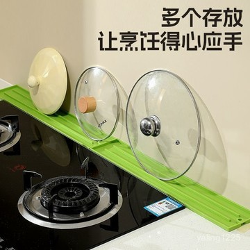 臺灣出貨24H⚡硅膠臺麵式鍋蓋墊廚房竈臺多功能收納墊調料瓶免打孔裝扮用品 VBPV