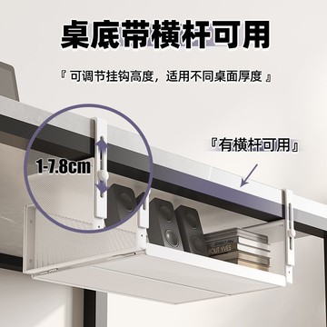 ✈全店免運✈桃園出貨辦公室桌下置物架下掛收納盒神器桌底抽屜懸掛桌邊工位整理筐文件桌下抽屜 桌下置物架 桌下收納盒 置物架