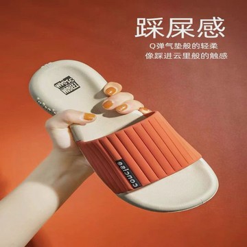 【臺灣出貨 免運】2022新款夏季拖鞋女防滑浴室洗澡居家情侶防臭學生外穿沙灘涼拖鞋