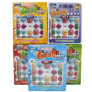大富翁賓果卡片 125張入 A-42 /一大箱10小盒入(一盒125張)共1250張入(促150) 賓果卡片【APP滿額下單10%點數(單一帳號最高1000點)】9/30止